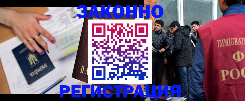 пропишу в квартире в Кубинке